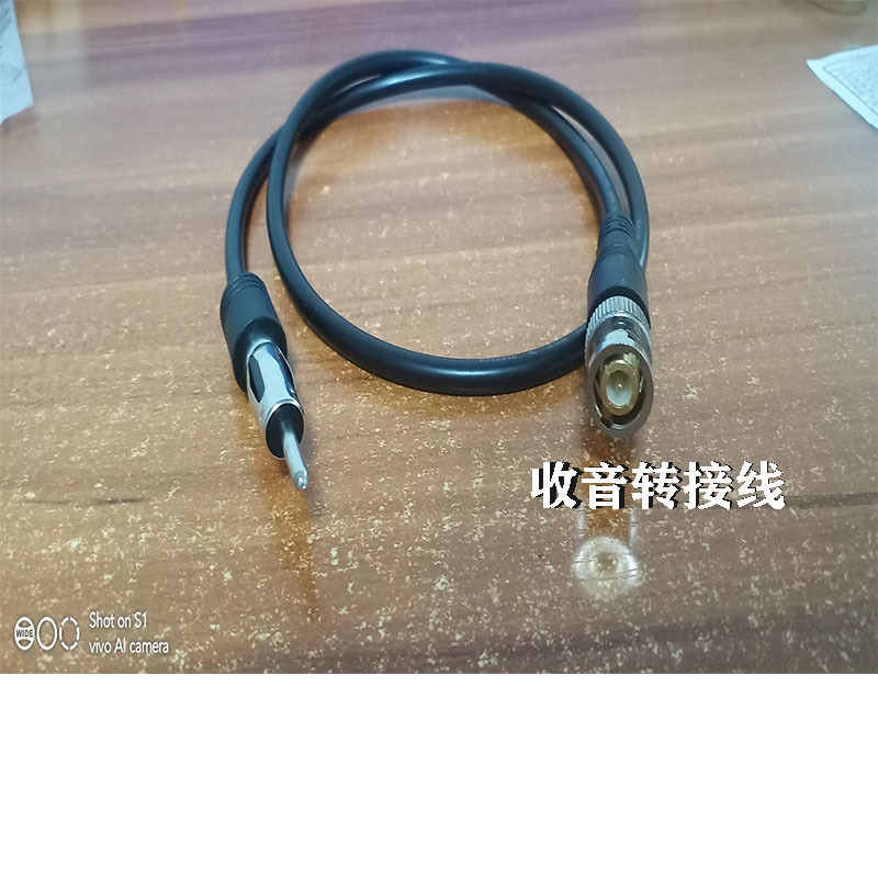 BNC镀金转FA收音天线公头转接天线