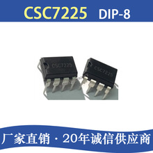 Դ΢CSC7225 DIP8 12V 2A 24W DK125m ԴоƬ