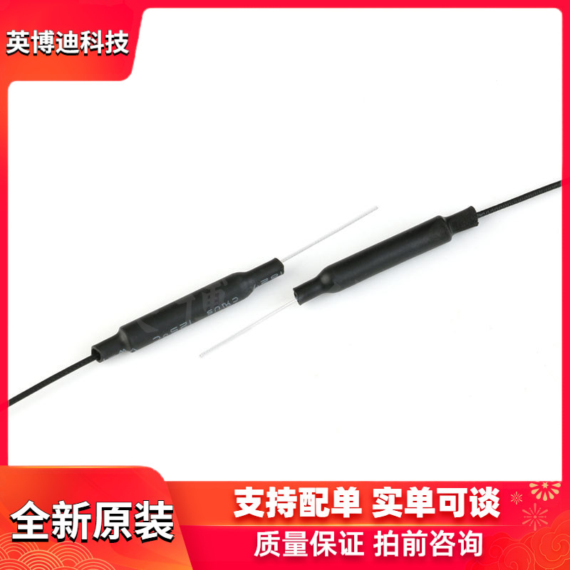 2.4G 3dbi铜管天线 wifi模块天线 2.4g全向内置天线 带护套 3DBI