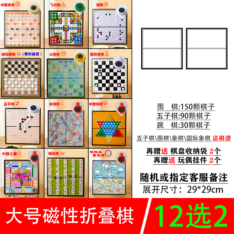 Ajedrez Volador con Muñecas Magnéticas, Tablero de Ajedrez Plegable, Juguete Portátil para Niños Pequeños, Estudiantes y Actividades entre Padres e Hijos