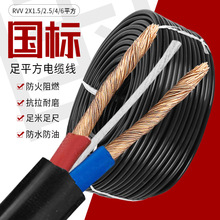 ������|����о늾�ܛ��1.5 2.5 4 6ƽ�����⹤��100���o���Դ��