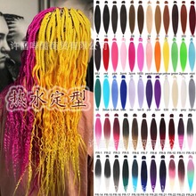 FR Easy Braid��ˮ���͵���˿���˱��Ӽ�β������ȼ�෢���ӽӷ�