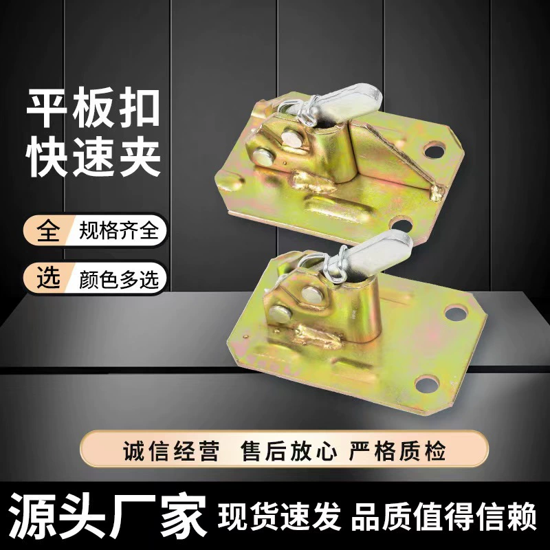 Заводская прямая продажа оцинкованных пластиковых плоских пластинчатых быстросъемных зажимов, стальных зажимов для шаблонов, зажимов для деревообработки