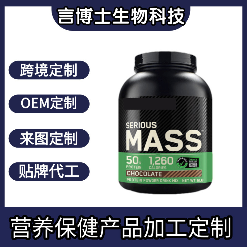 Cross-Border Foreign Trade Whey Protein Powder Chocolate Flavor Whey Prot Weight Gain Whey Protein Cross-Border Foreign Trade Whey Protein Powder Chocolate Flavor Whey Prot Weight Gain Whey Protein