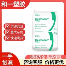 TPU ��˼��(�ݶ�) 5377A ͨ�� ��; ��|�o�� �T�� �����w��