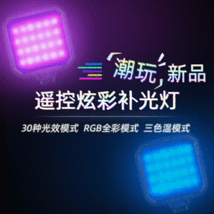 LED����ڴ���yʽ�a����֙C���C�zӰ������RGBȫ��ɫ�Շ�ֱ��
