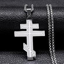 跨境新款钛钢十字架吊坠俄罗斯东正教拜占庭不锈钢男式十字项链