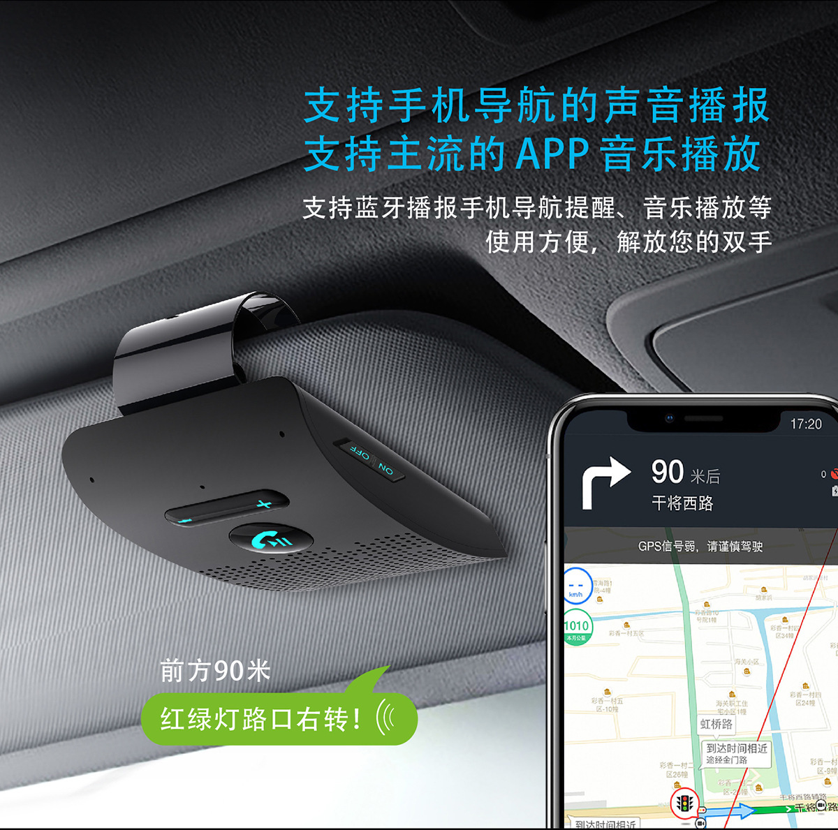 Sp09 Sun Visor Car Hands-Free Bluetooth Call System V5.0 Wireless Hands-Free Call One-To-Two Bluetooth Call