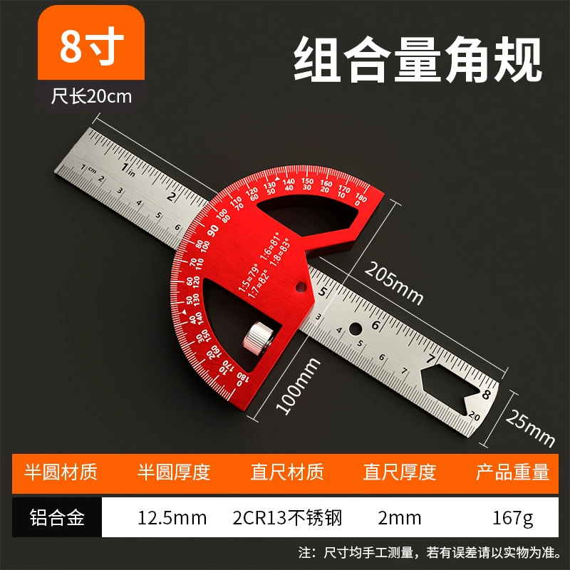 Multifunctional angle