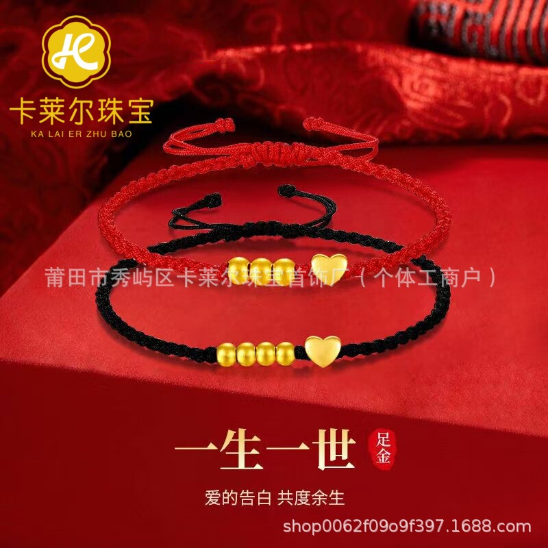 Pure Gold 999 Couple Bracelet Gold Beads Lifetime Red Rope Pair Gift for Girlfriend and Wife 3D Hard Gold Wholesale