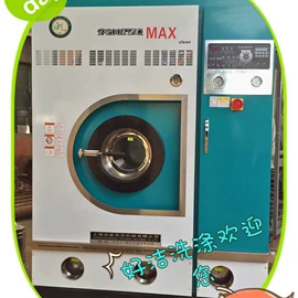 洗涤烘干设备;服装机械设备;整熨设备配件