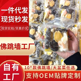 水产干货类;海带;水产礼盒类