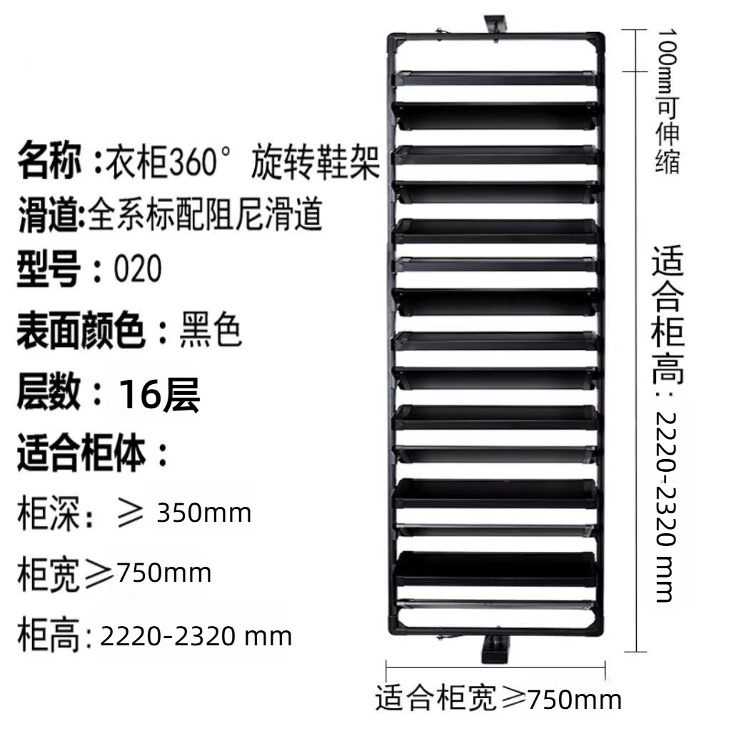 Jingyong 검정색 16층 댐핑 신발장 [높이 2220-2320mm 조절 가능]