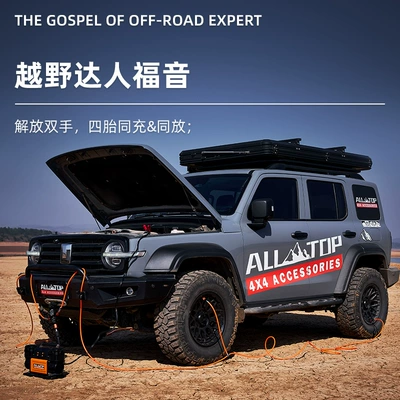 Tire pressure monitoring system tube charging and discharging