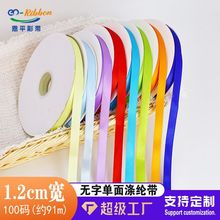 1.2cm�����]�������r����ɫ����ˮ���YƷ�а��b�����Y�z�����