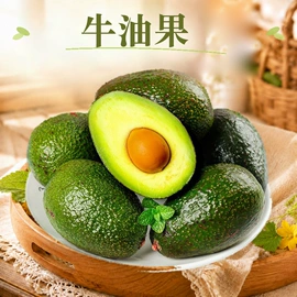 桃子;梨;苹果