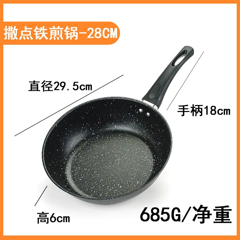 Нескользящая сковорода глубокая, 14–28 см, Egg Pan с ручкой (Black/Coffee), лёгкий вес 0.185 кг