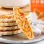 小叶日式休闲焦糖小零食