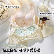 性感蕾丝杯面高端塑形小胸聚拢文胸艾草温变亲肤里料时尚养护内衣