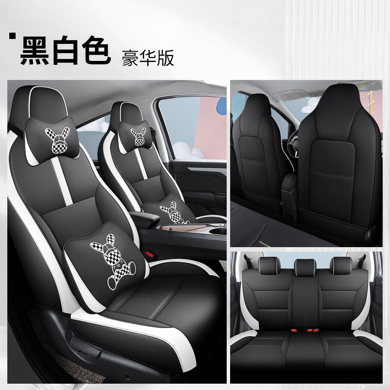 DJGY-[흑백] 디럭스 에디션