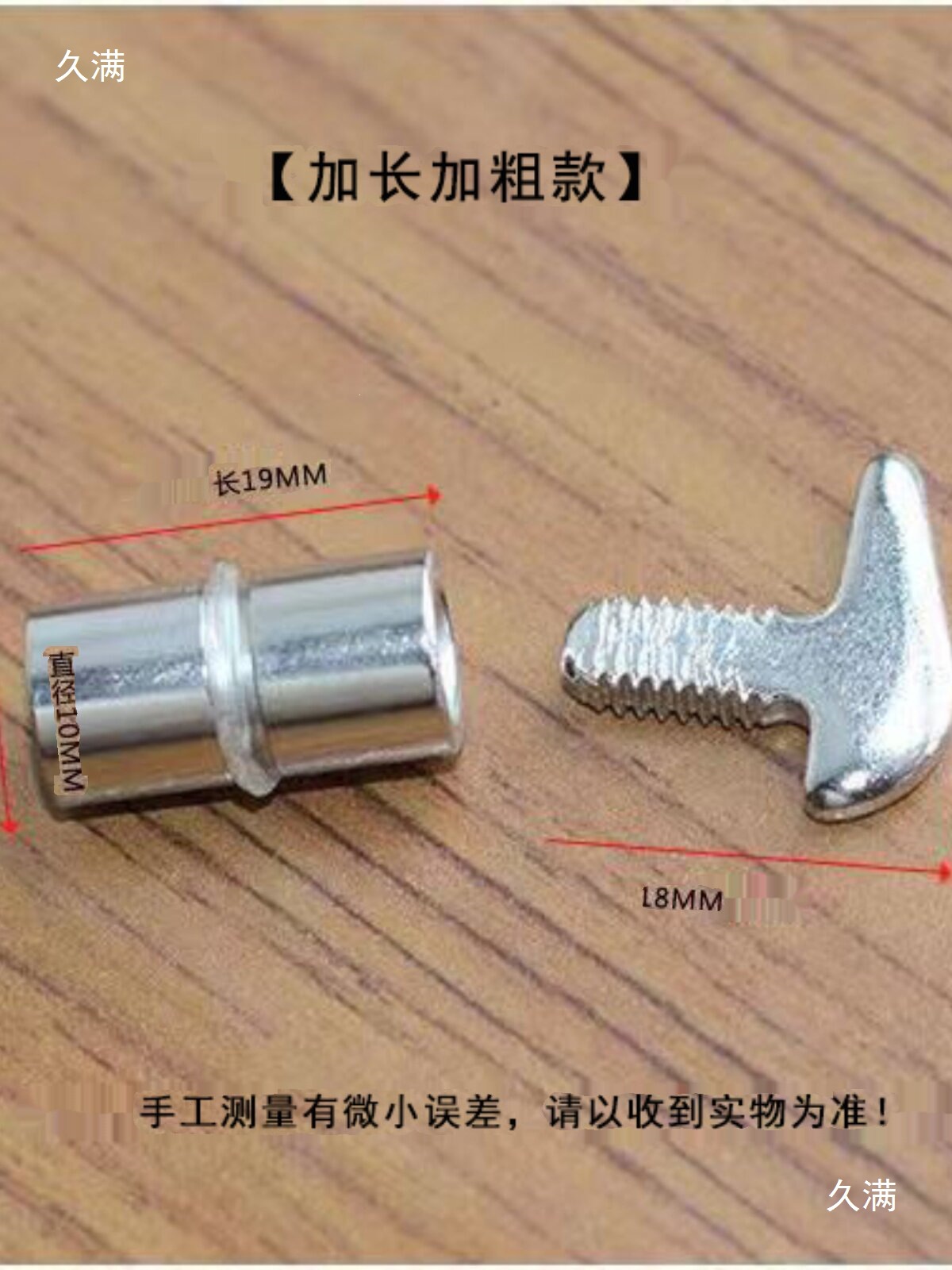 aa柱支架层板托货架玻璃托超市服装展柜货柜活动隔板托卡扣卡槽