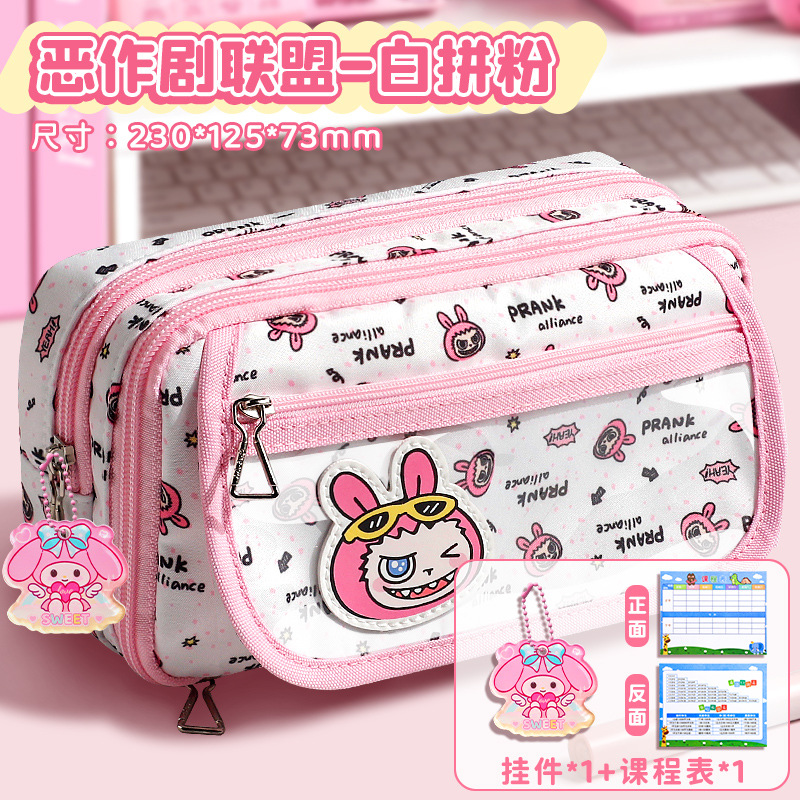 Nuevo bolso de lápiz de alto valor visual de gran capacidad caja de papelería para estudiantes de secundaria secundaria niños súper fuego caja de lápiz conjunto 2026 edición