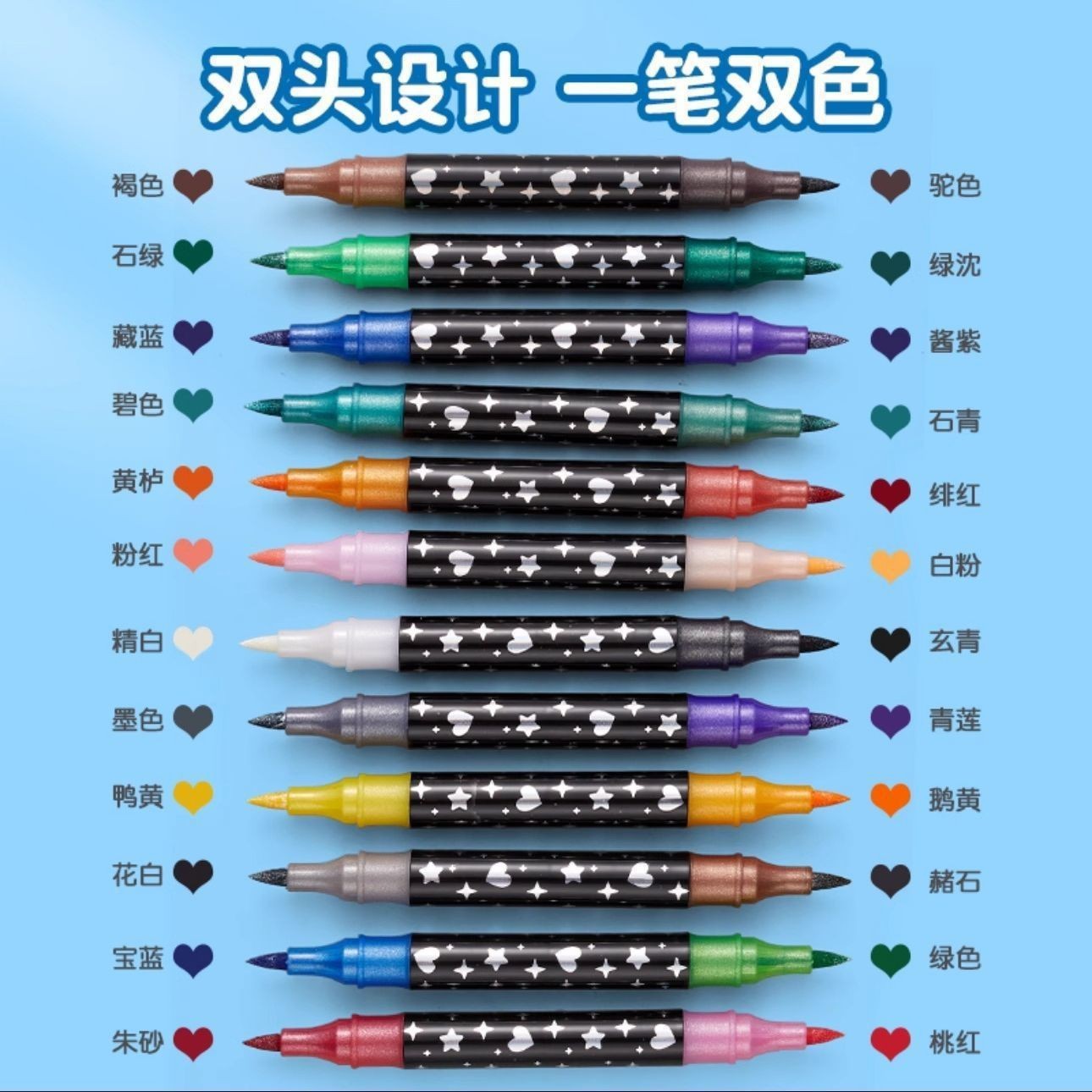 Dual-tip dual-color glitter marker pen, thick pearl glitter marker pen for children and students, colored drawing pen, fluorescent pen