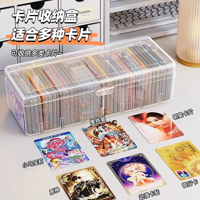 Eight-Compartment Card Storage Box Mobile Compartment Flip-Top Acrylic Multi-Layer Card Storage Storage Partition Desktop Box