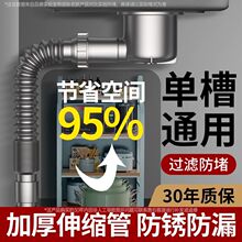 6wp����ȫ�׆β���ˮ��ͨ�ÏN��ϴ������ˮ�����ϴ��ˮ����ˮ��