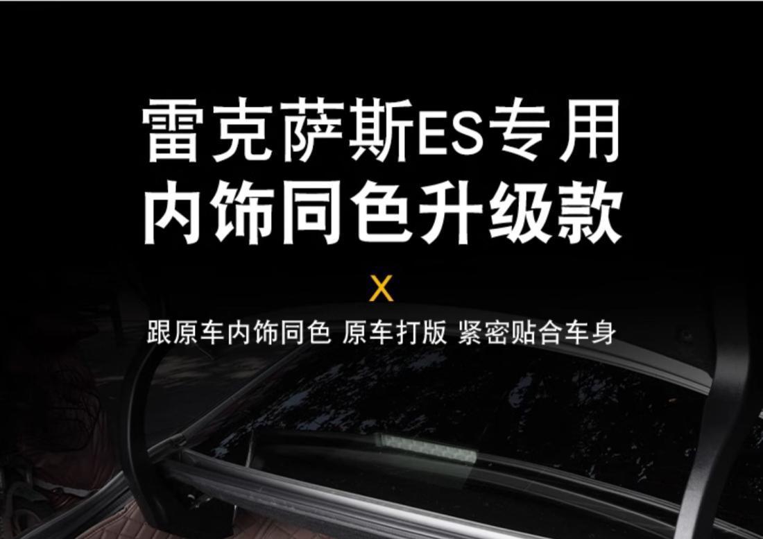 Suitable for 18-26 Model Lexus Es200 Trunk Mat Surround Es300H Lexus 260 Car Trunk Mat