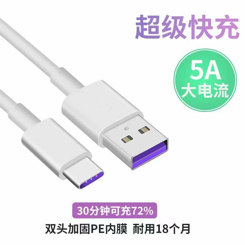 Huawei, совместимый мобильный телефон, зарядное устройство, кабель зарядки, 5A, 40W, P30