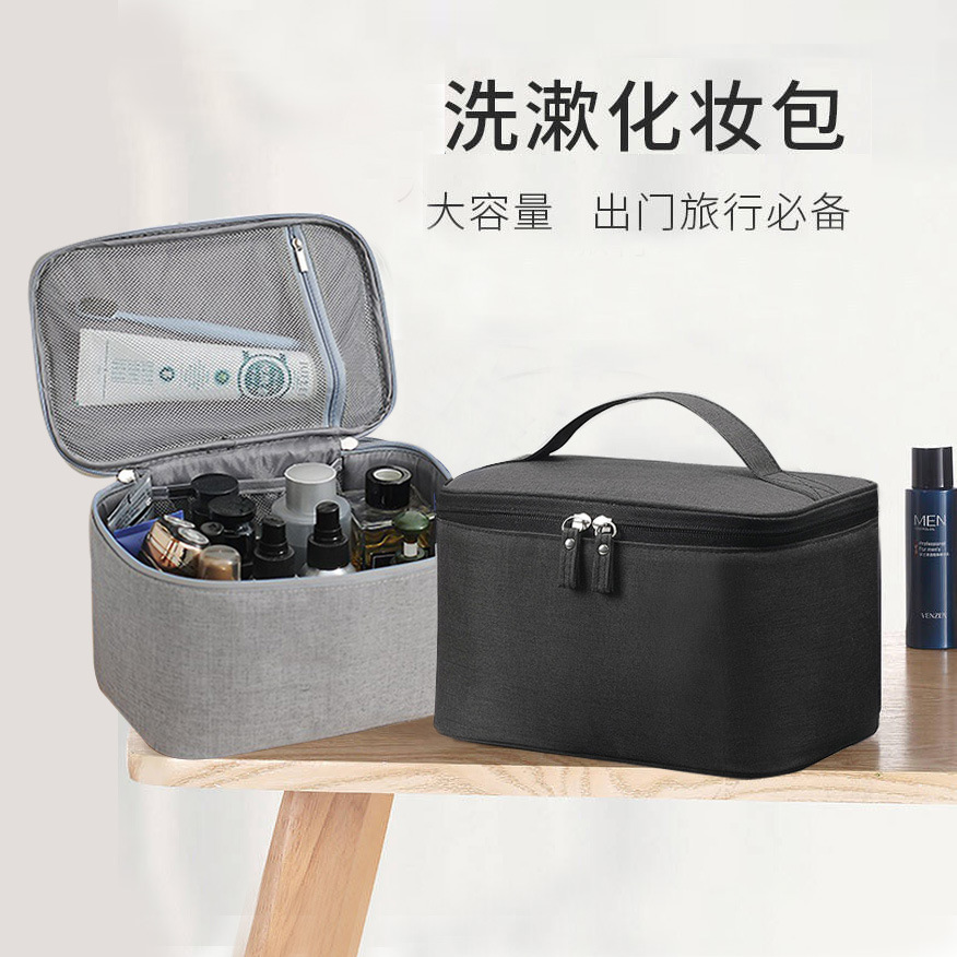 Regalo de viaje de negocios bolsa de lavado de los hombres al aire libre impermeable de gran capacidad bolsa de cosméticos catiónicos