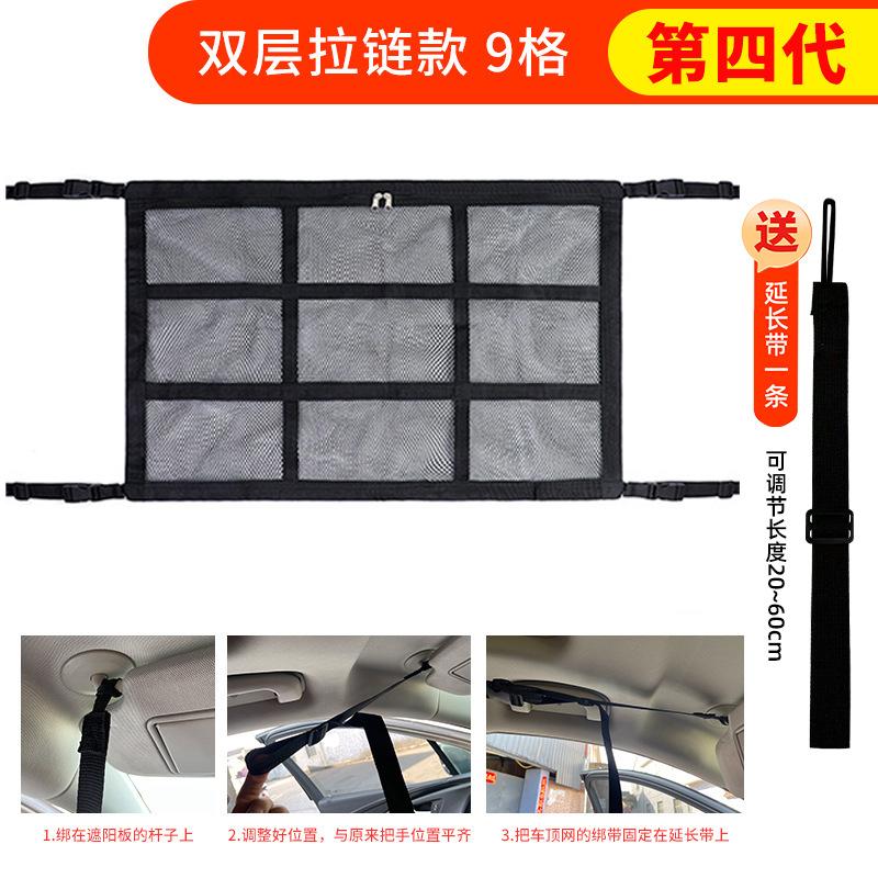 Suministro directo de fábrica nuevo producto multifunción cremallera bolsillo neto de almacenamiento de coche bolsa de almacenamiento de coche techo de coche bolsillo neto techo de coche