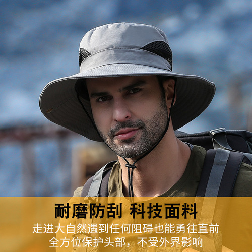 Summer fisherman hat, outdoor men's hat, sun protection, ultraviolet breathable, wear-resistant, fishing sunshade, mountaineering large brim hat