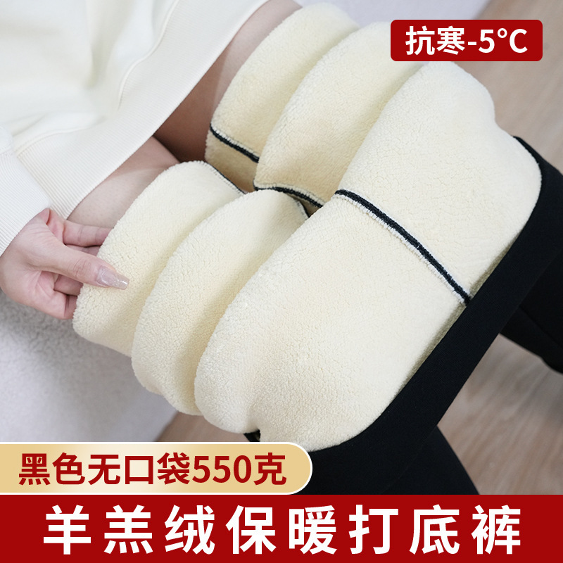 2025新款羊羔绒打底裤大码一体绒保暖棉裤加绒加厚一件代发800克|undefined
