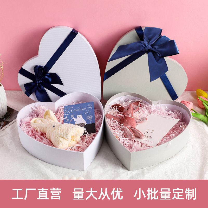 Spot Love Selected Valentine's Day caja de regalo de cumpleaños caja vacía cubierta del cielo y la tierra caja de regalo de arco caja de regalo caja de regalo