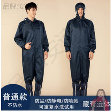 ���Ṥ���ᇊɰ���o�������B�w͸���ĥ�ۉm���m����ȫ�����I�T��