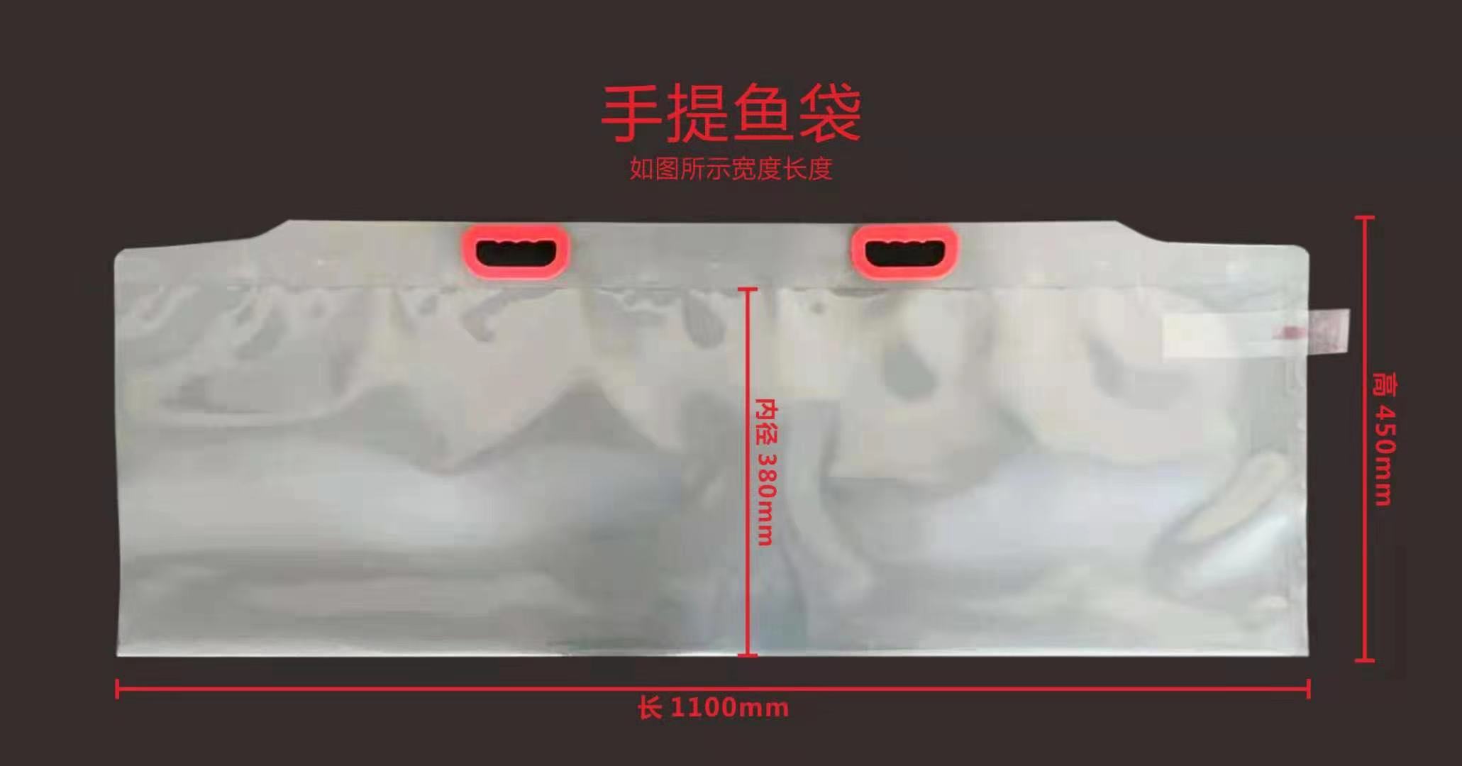 bolsa de pescado portátil gruesa bolsa de regalo de pescado ecológico portátil transporte bolsa de oxígeno bolsa de embalaje de mariscos de acuario