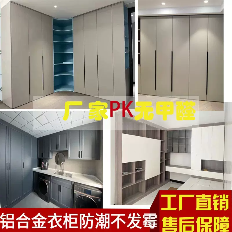 厂价直销全铝卧室衣柜现代简约家用铝合金衣橱衣柜子全屋铝制家具