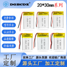 402030 502030 602030 702030 902030ۺ늳3.7V늳س