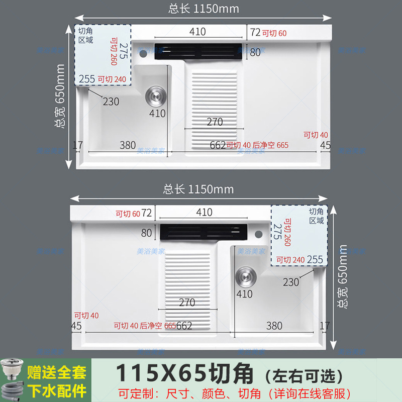 115x65 [corner cut] has rubbing - please leave a message left and right