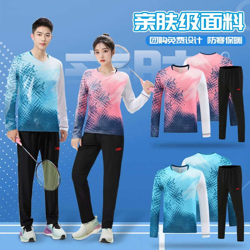 Спортивный костюм для бадминтона с длинными рукавами Осенний и зимний спортивный костюм для мужчин и женщин