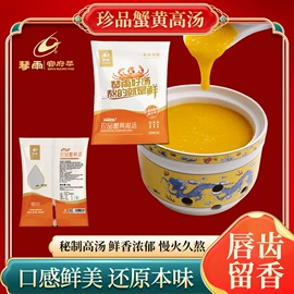 方便料理包类;汤类调味料;速食汤料类