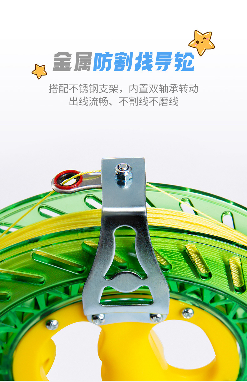 风筝线轮_06.jpg