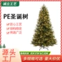 仿真加密圣诞定制壁炉