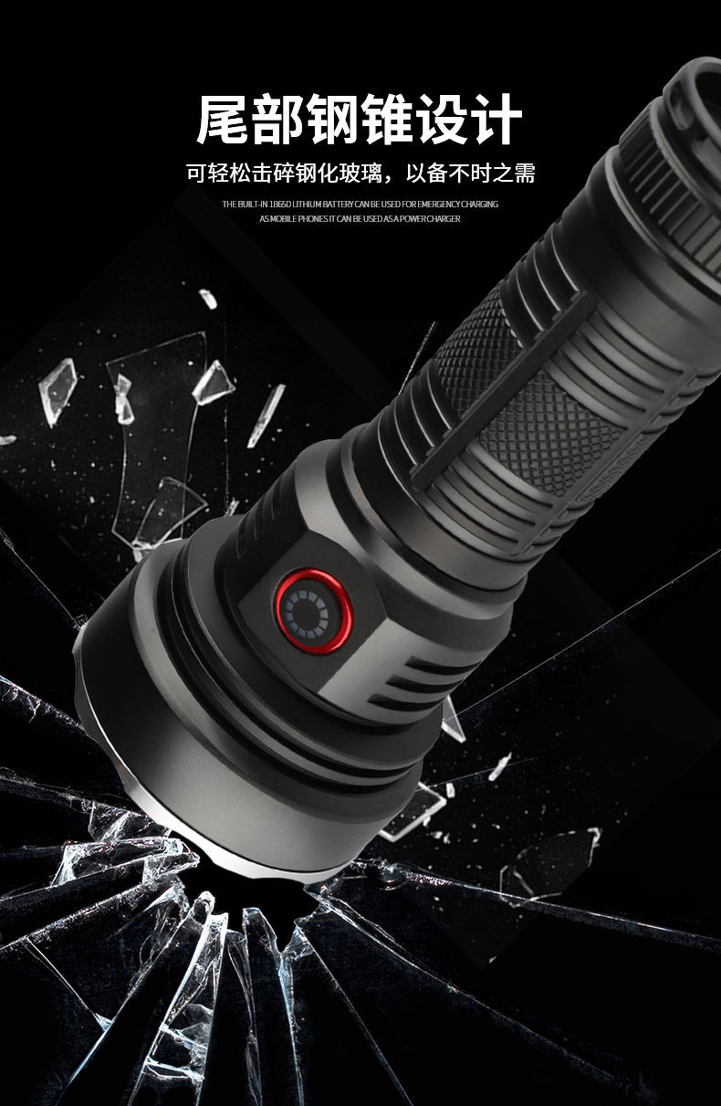 Cross-Border Flashlight with Strong Light and Super Bright with Large Battery and Long Battery Life Rechargeable Portable Outdoor Search Hiking