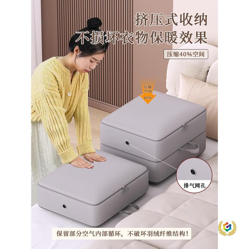 Down Jacket Storage Bag, Clothes and Quilt Compression Bag, Travel Clothing Luggage Organizer Bag