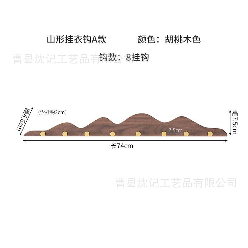 木製フック壁掛け玄関衣類吊り下げ帽子ディスプレイラック丘の形のクリエイティブ吊り下げラック|undefined