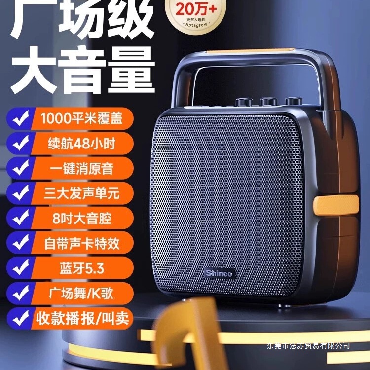 新科广场舞蓝牙音响家用k歌户外小音箱大音量重低音炮带无线话筒|undefined