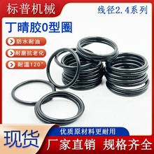 ɫzOȦˮܷȦ⏽6--100MM2.4MMͷˮ©